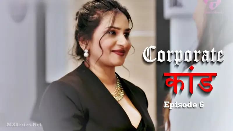 Corporate Kaand Episode 6
