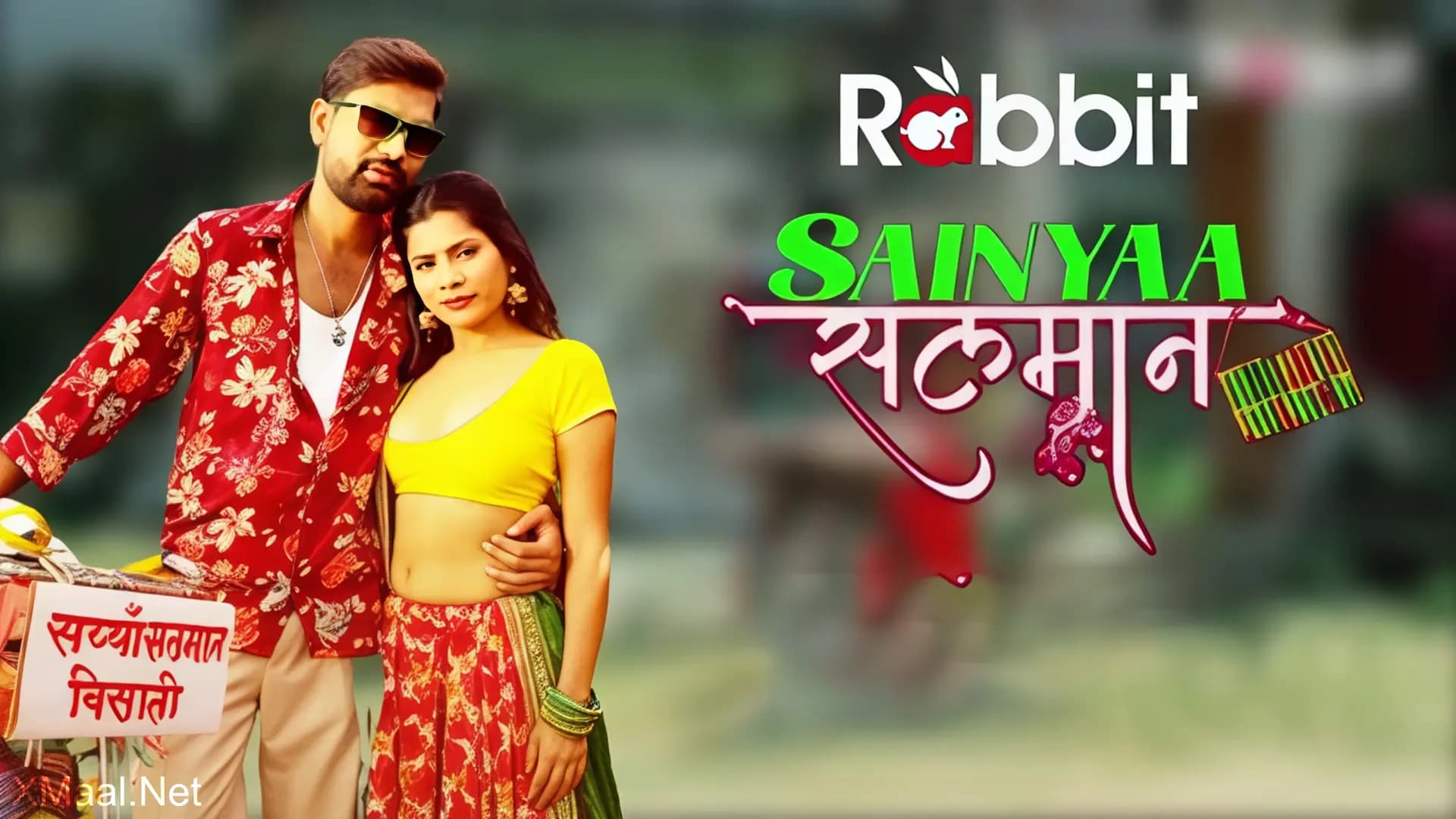 Sainyaa Salman S1 Episode 2