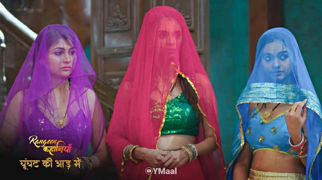 Ghoonghat Ki Aad Mein Episode 2