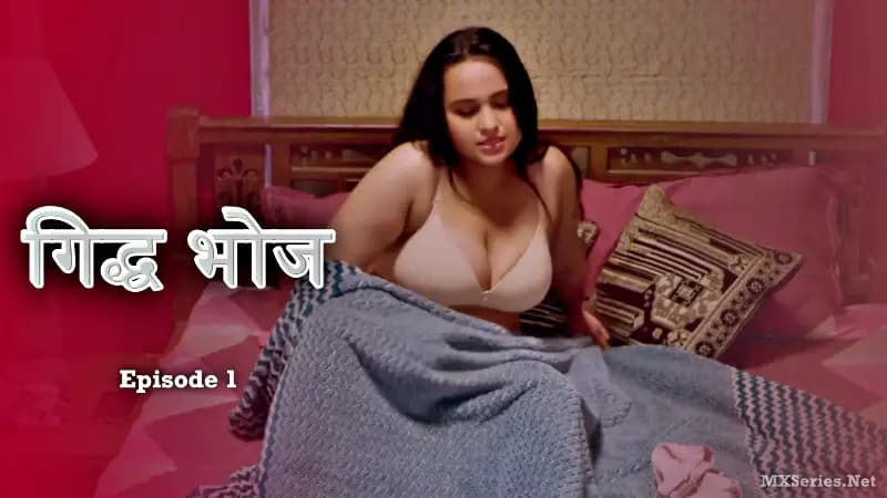 Giddh Bhoj Episode 1