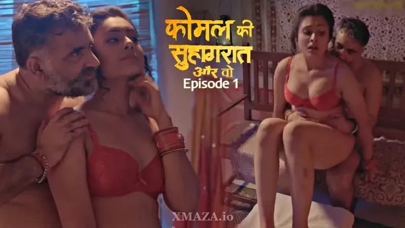 Komal Ki Suhagraat Episode 1