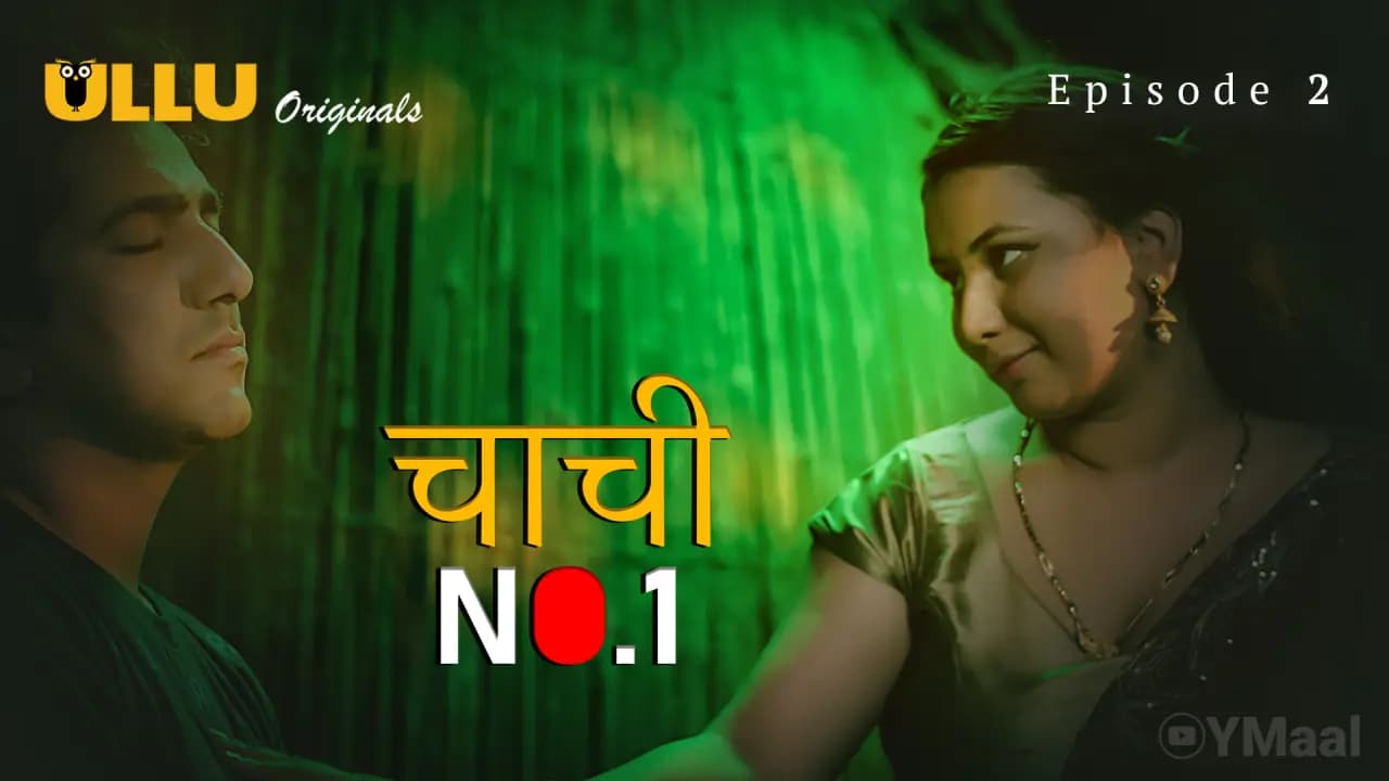 Chachi No 1 Episode 2