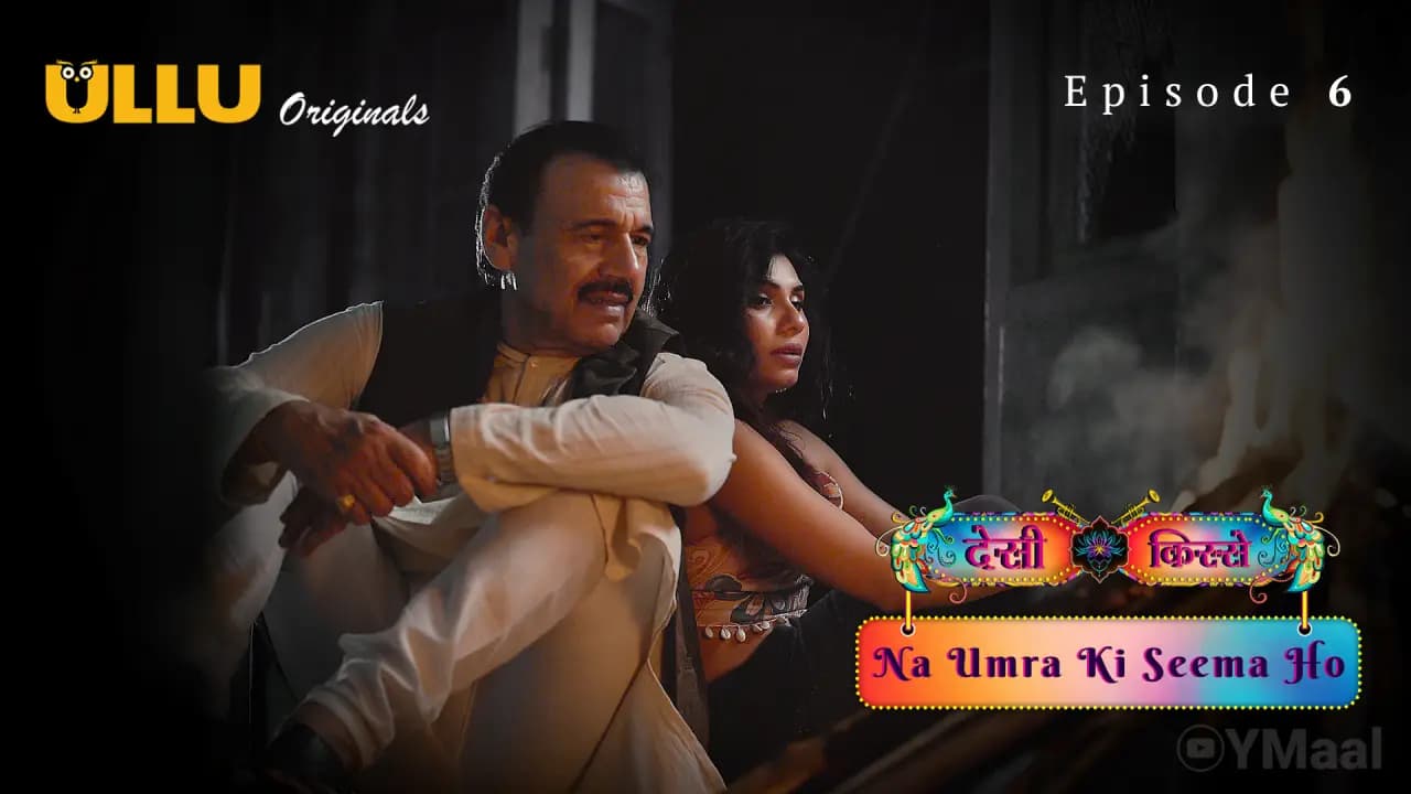 Desi Kisse Na Umra Ki Seema Ho Episode 6